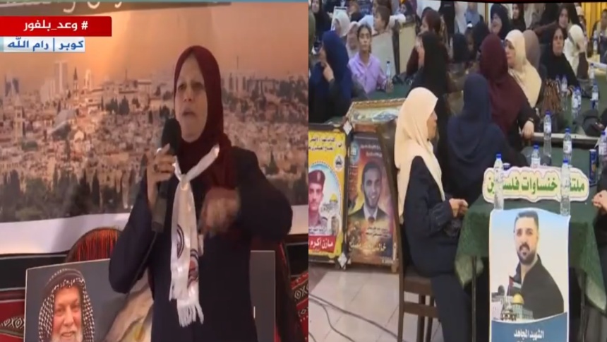 En Hamas TV, la madre del terrorista asesinado dice que "sacrificaría 17 hijos y 65 nietos por Palestina"